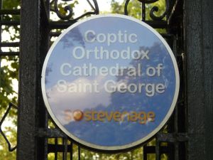 stevenage_coptic_cathedral241013_13
